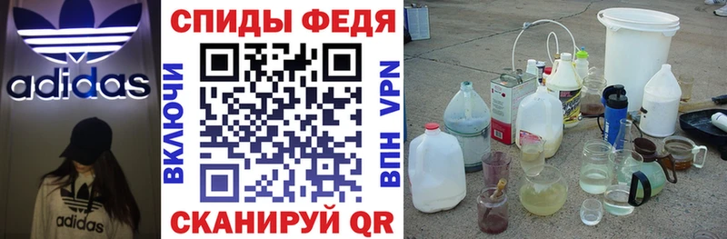 АМФЕТАМИН Premium  Холм 