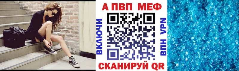 наркошоп  Холм  mega маркетплейс  А ПВП СК КРИС 