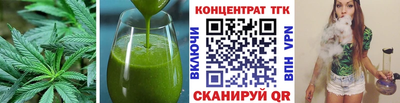 Еда ТГК марихуана  Холм 