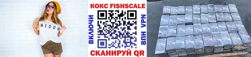 как найти закладки  Холм  Cocaine VHQ 