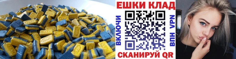 Экстази TESLA  купить наркотик  Холм 