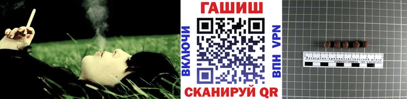 ГАШ Premium купить закладку Холм