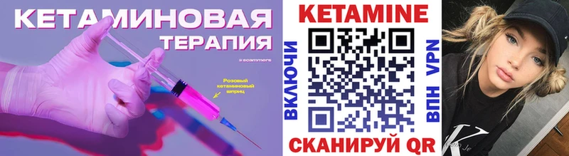 Кетамин ketamine  Холм 