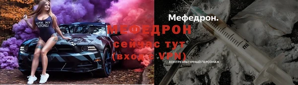 спайс Лабытнанги