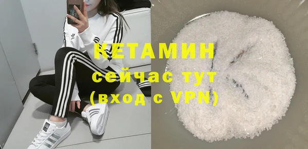 ПСИЛОЦИБИНОВЫЕ ГРИБЫ Кулебаки