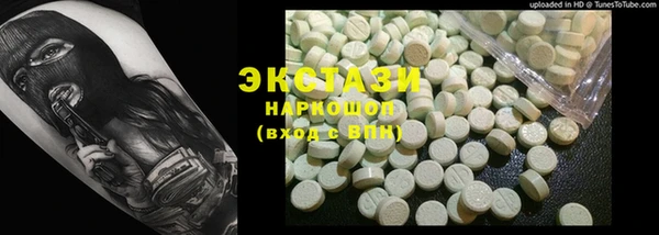 ПСИЛОЦИБИНОВЫЕ ГРИБЫ Кулебаки