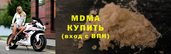 спайс Лабытнанги