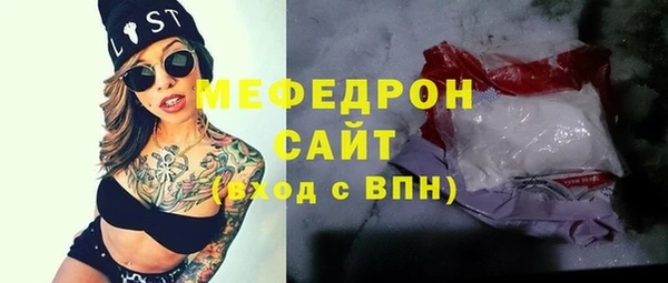 мяу мяу мука Куйбышев