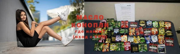 мяу мяу мука Куйбышев