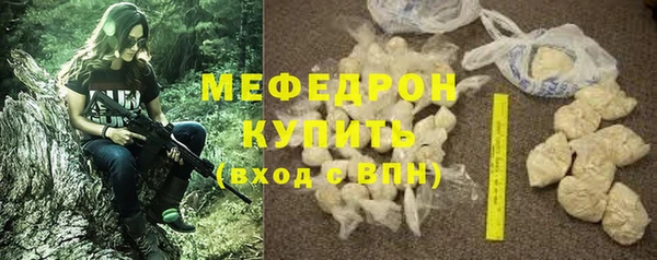 мяу мяу мука Куйбышев