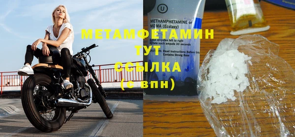 мяу мяу мука Куйбышев