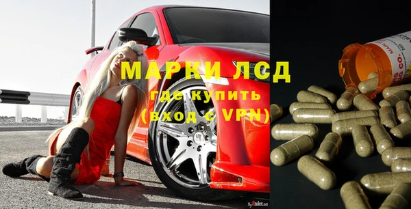 спайс Лабытнанги