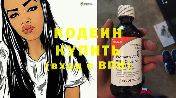 мяу мяу мука Куйбышев