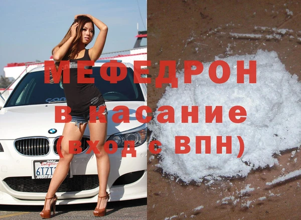 мяу мяу мука Куйбышев