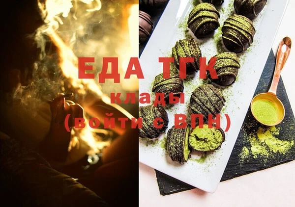 спайс Лабытнанги