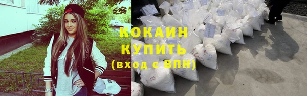 мяу мяу мука Куйбышев