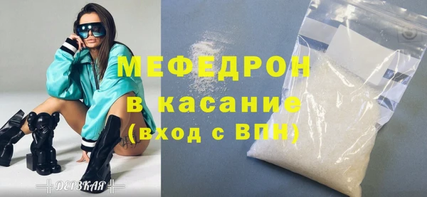 мяу мяу мука Куйбышев