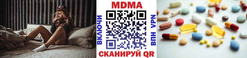 ссылка на мегу Холм МДМА Molly