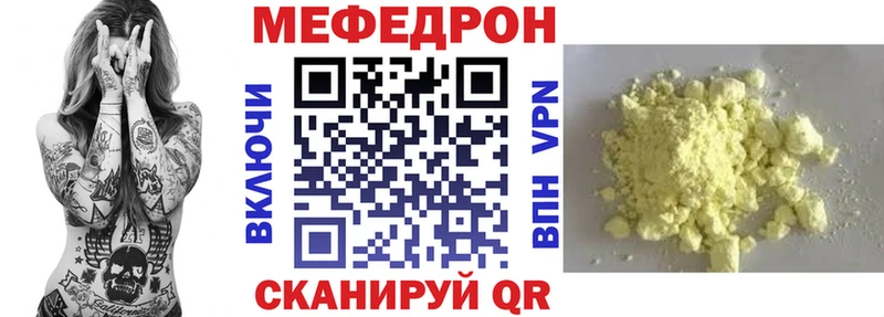 МЯУ-МЯУ мяу мяу  блэк спрут зеркало  Холм 