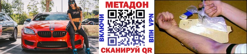 цены   сайты даркнета клад  Метадон белоснежный  Холм 