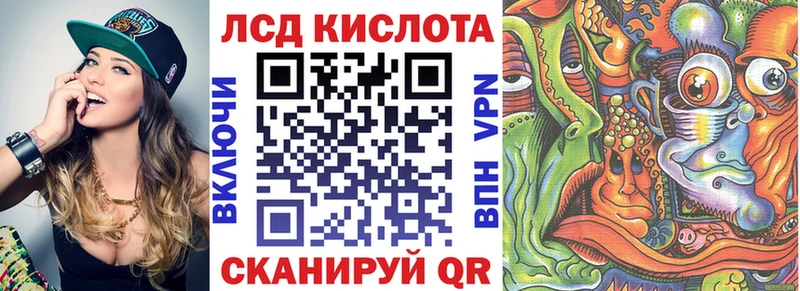 Марки 25I-NBOMe 1,5мг  Холм 