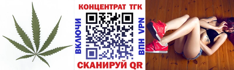 Дистиллят ТГК жижа закладки блэк спрут ссылка Холм